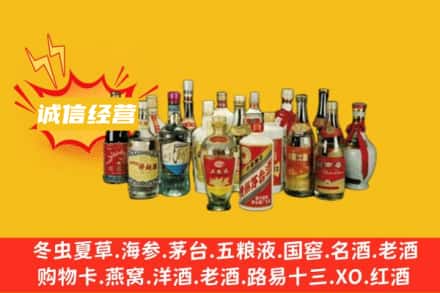 内江烟酒回收名酒